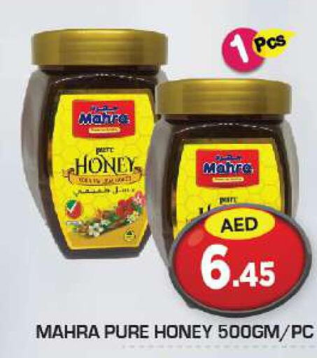  Honey  in Baniyas Spike  in UAE - Abu Dhabi