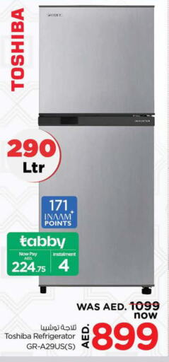  Refrigerator  in Nesto Hypermarket in UAE - Sharjah / Ajman