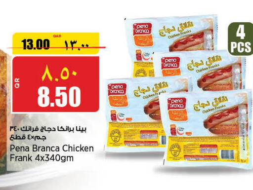 PENA BRANCA Chicken Franks  in ريتيل مارت in قطر - الوكرة