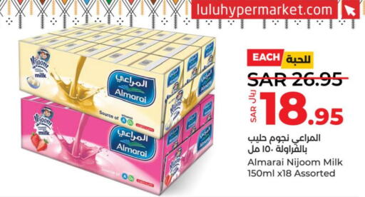 ALMARAI Flavoured Milk  in LULU Hypermarket in KSA, Saudi Arabia, Saudi - Khamis Mushait