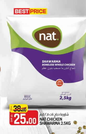 NAT Chicken Mosahab  in Kenz Mini Mart in Qatar - Al Daayen