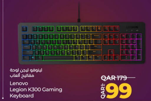 LENOVO Keyboard / Mouse  in لولو هايبرماركت in قطر - الخور