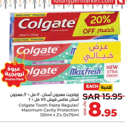 COLGATE Toothpaste  in لولو هايبرماركت in مملكة العربية السعودية, السعودية, سعودية - خميس مشيط