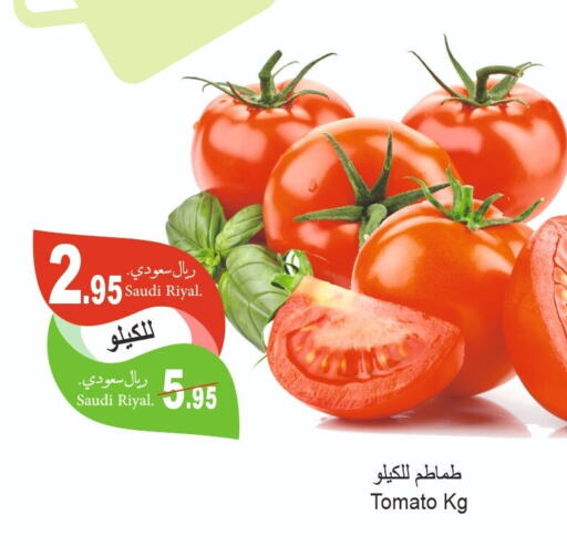  Tomato  in Al Hafeez Hypermarket in KSA, Saudi Arabia, Saudi - Al Hasa