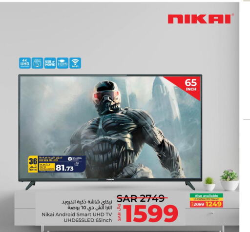 NIKAI Smart TV  in لولو هايبرماركت in مملكة العربية السعودية, السعودية, سعودية - الخبر‎
