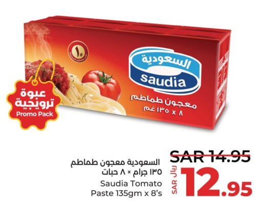 SAUDIA Tomato Paste  in لولو هايبرماركت in مملكة العربية السعودية, السعودية, سعودية - سيهات