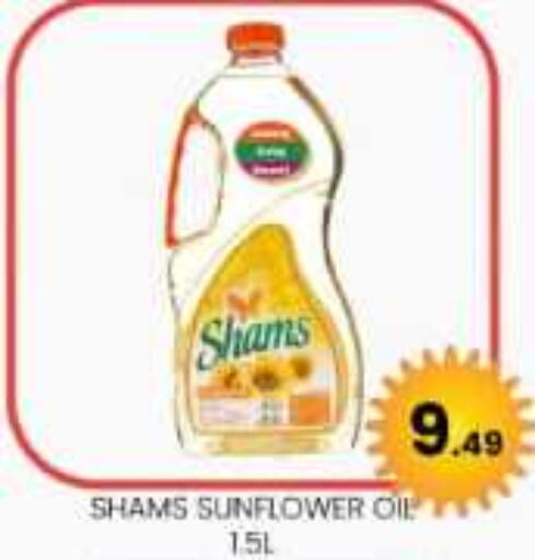 SHAMS Sunflower Oil  in اي ون سوبر ماركت in الإمارات العربية المتحدة , الامارات - أبو ظبي
