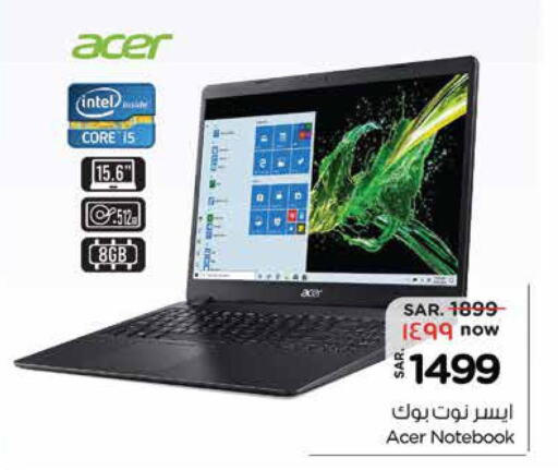 ACER Laptop  in نستو in مملكة العربية السعودية, السعودية, سعودية - الخبر‎