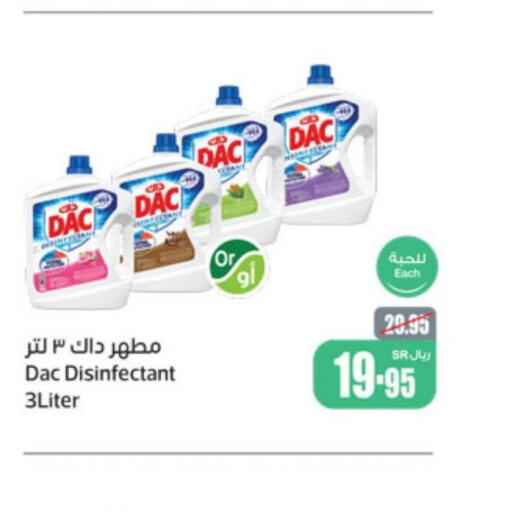 DAC Disinfectant  in أسواق عبد الله العثيم in مملكة العربية السعودية, السعودية, سعودية - المنطقة الشرقية