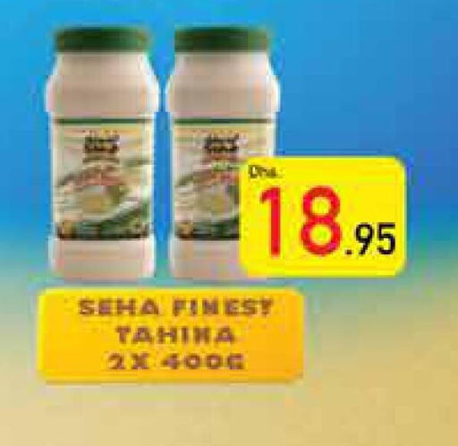  Tahina & Halawa  in Safeer Hyper Markets in UAE - Abu Dhabi