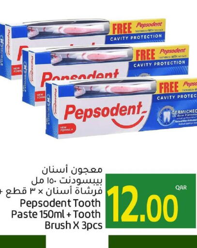 PEPSODENT Toothpaste  in جلف فود سنتر in قطر - الضعاين