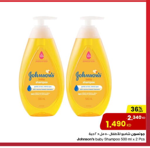 JOHNSONS   in The Sultan Center in Kuwait - Jahra Governorate