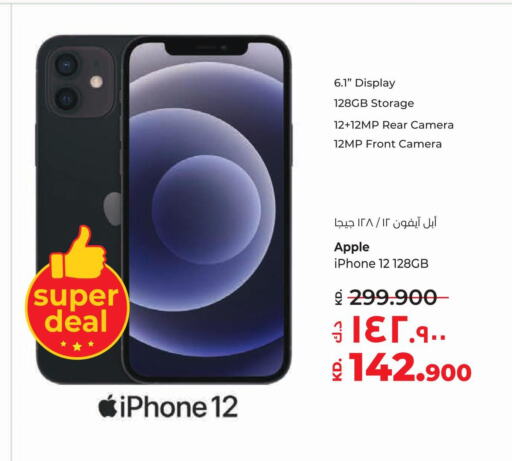 APPLE iPhone 12  in Lulu Hypermarket  in Kuwait - Jahra Governorate