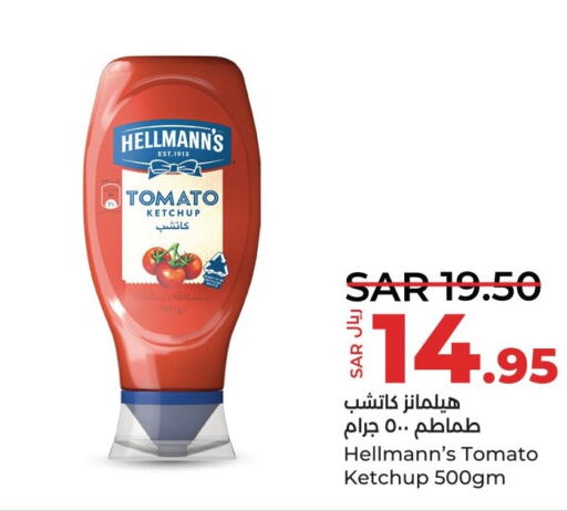  Tomato Ketchup  in لولو هايبرماركت in مملكة العربية السعودية, السعودية, سعودية - القطيف‎