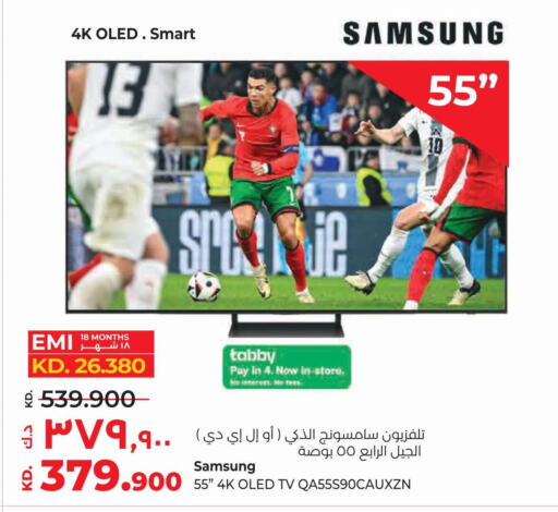 SAMSUNG Smart TV  in لولو هايبر ماركت in الكويت - محافظة الجهراء