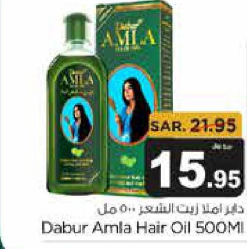 DABUR Hair Oil  in Budget Food in KSA, Saudi Arabia, Saudi - Riyadh