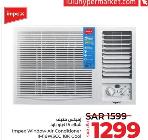 IMPEX AC  in LULU Hypermarket in KSA, Saudi Arabia, Saudi - Tabuk