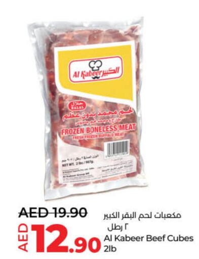 AL KABEER Beef  in لولو هايبرماركت in الإمارات العربية المتحدة , الامارات - دبي