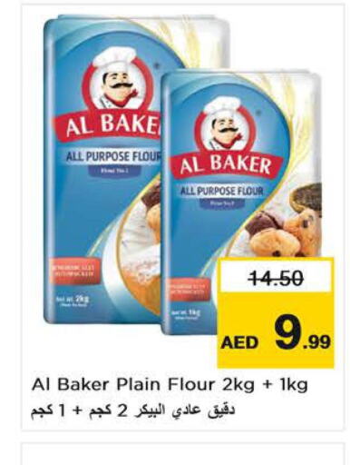 AL BAKER   in Nesto Hypermarket in UAE - Dubai