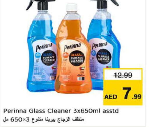 PERINNA Glass Cleaner  in نستو هايبرماركت in الإمارات العربية المتحدة , الامارات - الشارقة / عجمان