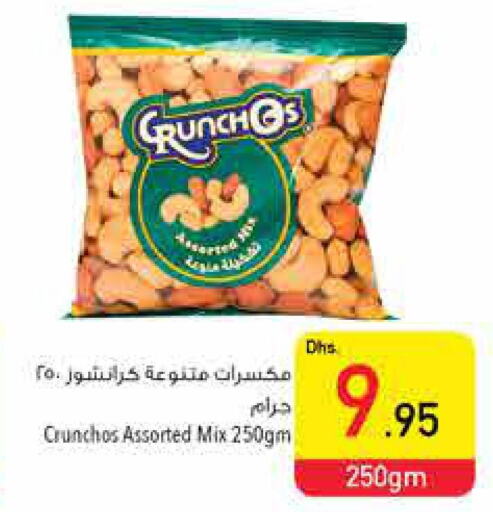  Pickle  in Safeer Hyper Markets in UAE - Al Ain