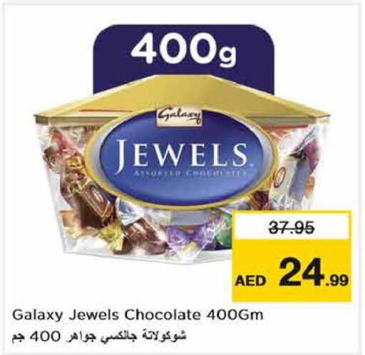 GALAXY JEWELS   in Nesto Hypermarket in UAE - Dubai