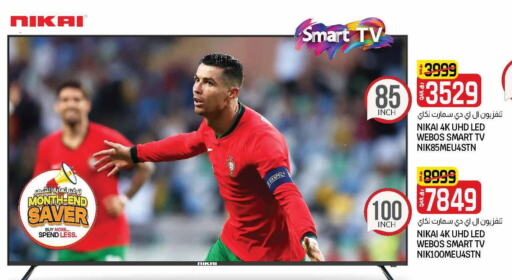 NIKAI Smart TV  in كنز ميني مارت in قطر - الدوحة