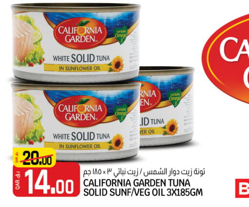 CALIFORNIA GARDEN Tuna - Canned  in Saudia Hypermarket in Qatar - Al Rayyan