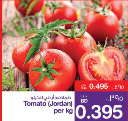  Tomato  in ميغا مارت و ماكرو مارت in البحرين
