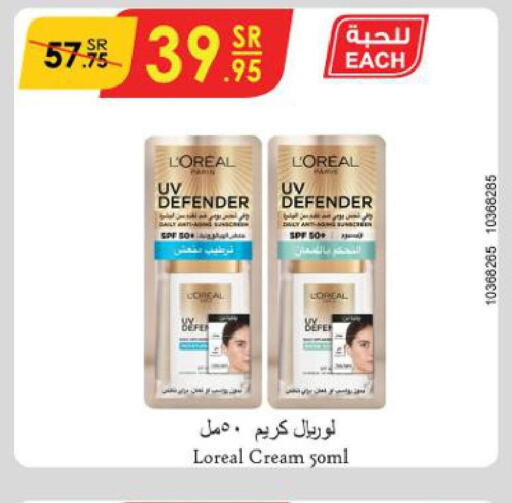 loreal Face cream  in Danube in KSA, Saudi Arabia, Saudi - Khamis Mushait