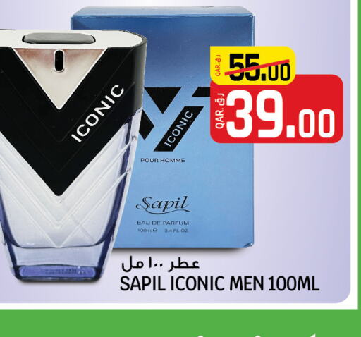 SAPIL   in Saudia Hypermarket in Qatar - Al Shamal