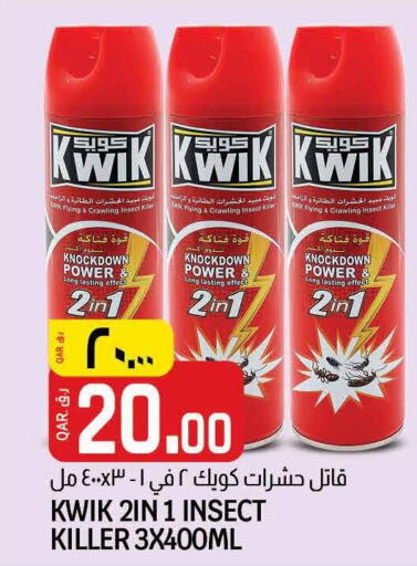 KWIK   in Saudia Hypermarket in Qatar - Umm Salal