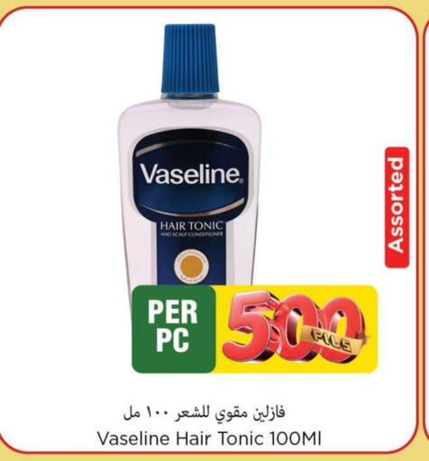VASELINE Shampoo / Conditioner  in Mark & Save in Kuwait - Ahmadi Governorate