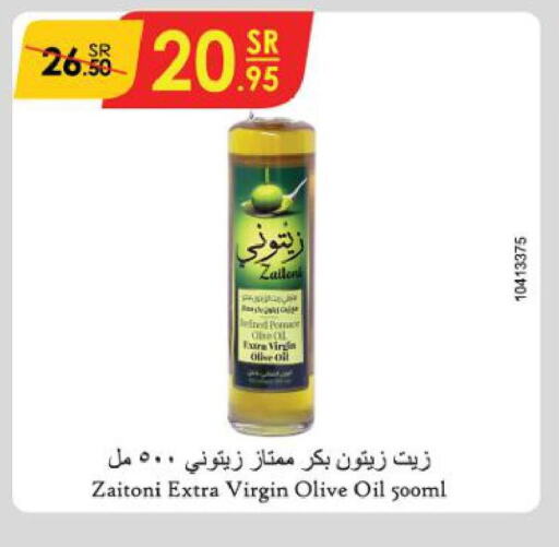  Extra Virgin Olive Oil  in الدانوب in مملكة العربية السعودية, السعودية, سعودية - الطائف