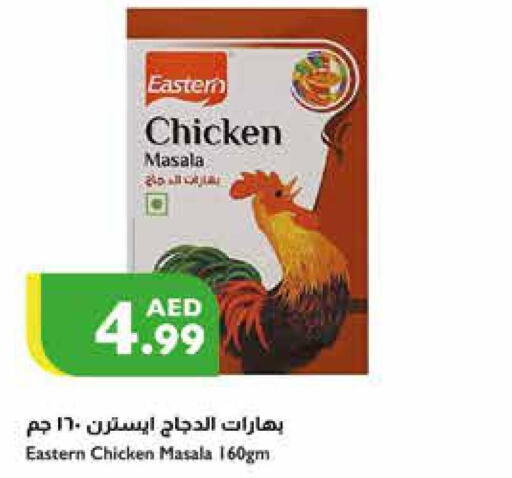 EASTERN Spices / Masala  in Istanbul Supermarket in UAE - Sharjah / Ajman