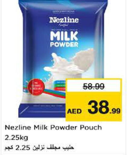 NEZLINE Milk Powder  in نستو هايبرماركت in الإمارات العربية المتحدة , الامارات - دبي