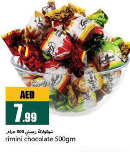  Chocolate Spread  in Rawabi Market Ajman in UAE - Sharjah / Ajman