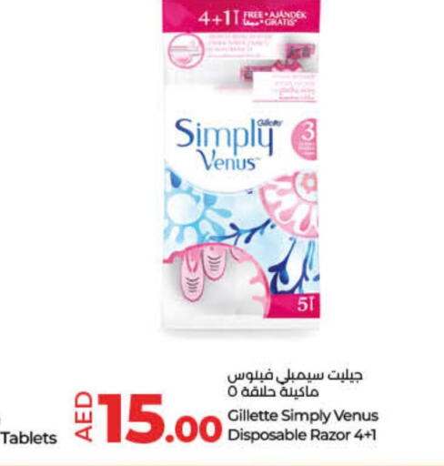 VENUS Razor  in Lulu Hypermarket in UAE - Dubai