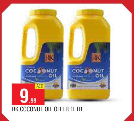 RK Coconut Oil  in المدينة in الإمارات العربية المتحدة , الامارات - الشارقة / عجمان