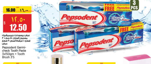 PEPSODENT Toothpaste  in ريتيل مارت in قطر - الخور