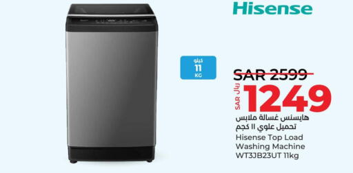 HISENSE Washer / Dryer  in لولو هايبرماركت in مملكة العربية السعودية, السعودية, سعودية - المنطقة الشرقية