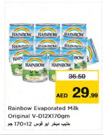 RAINBOW Evaporated Milk  in Nesto Hypermarket in UAE - Dubai