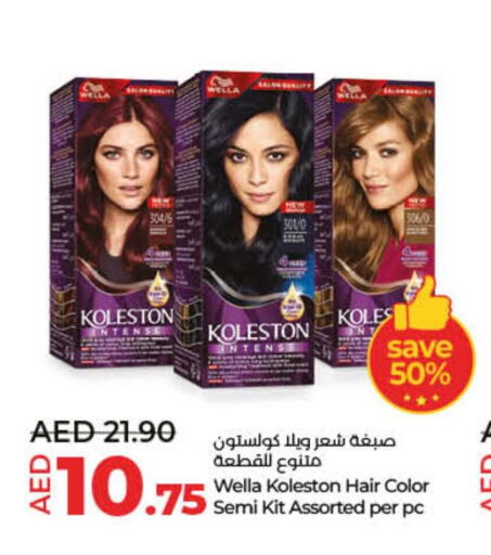KOLLESTON Hair Colour  in Lulu Hypermarket in UAE - Dubai