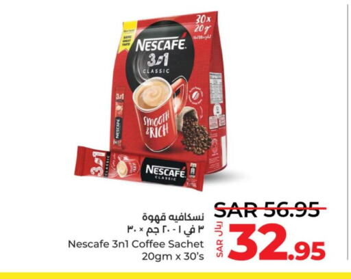 NESCAFE Iced / Coffee Drink  in LULU Hypermarket in KSA, Saudi Arabia, Saudi - Khamis Mushait