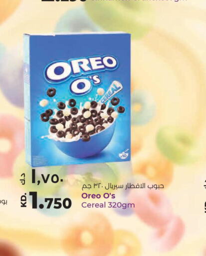 OREO Cereals  in لولو هايبر ماركت in الكويت - مدينة الكويت