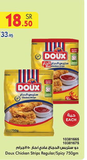 DOUX Chicken Strips  in Bin Dawood in KSA, Saudi Arabia, Saudi - Ta'if
