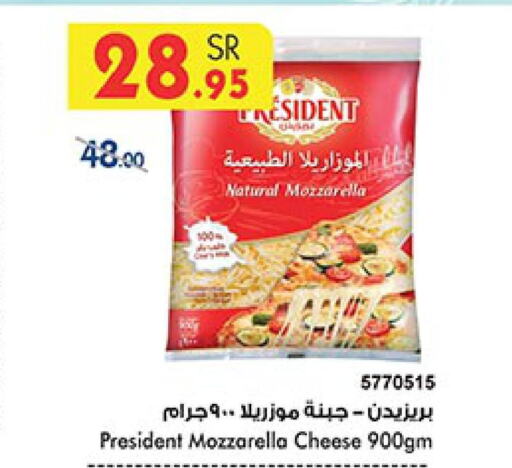 PRESIDENT Mozzarella  in Bin Dawood in KSA, Saudi Arabia, Saudi - Ta'if