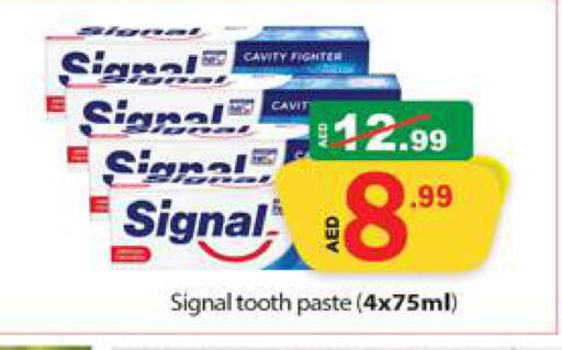 SIGNAL Toothpaste  in جلف هايبرماركت ذ.م.م in الإمارات العربية المتحدة , الامارات - رَأْس ٱلْخَيْمَة