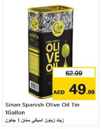 SINAN Olive Oil  in نستو هايبرماركت in الإمارات العربية المتحدة , الامارات - دبي
