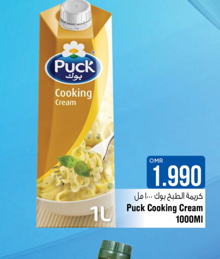 PUCK Whipping / Cooking Cream  in لاست تشانس in عُمان - مسقط‎